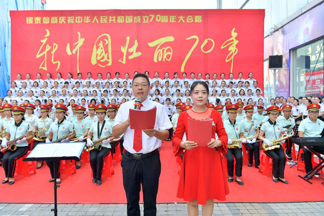 ���ٰ̾조���й�Ѥ��70�ꡱ��ף�л����񹲺͹�����70�����ϳ�