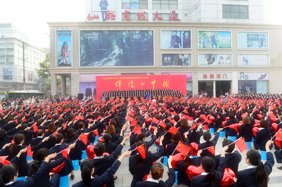  仙商举办“辉煌的中国”千人大合唱 庆祝新中国成立68周年