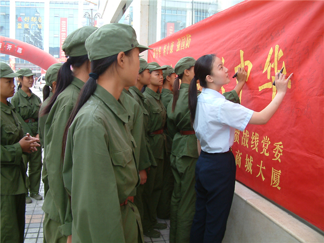 第七批（在训）礼仪队员与国防部联合签名