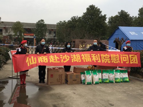 礼仪公司为沙湖福利院送福利